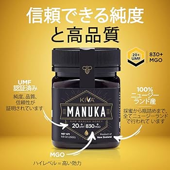 【未開封】MGO600+マヌカハニー２個　賞味期限2027年7月28日 Amazon | Manuka Health マヌカヘルス マヌカハニー MGO700+